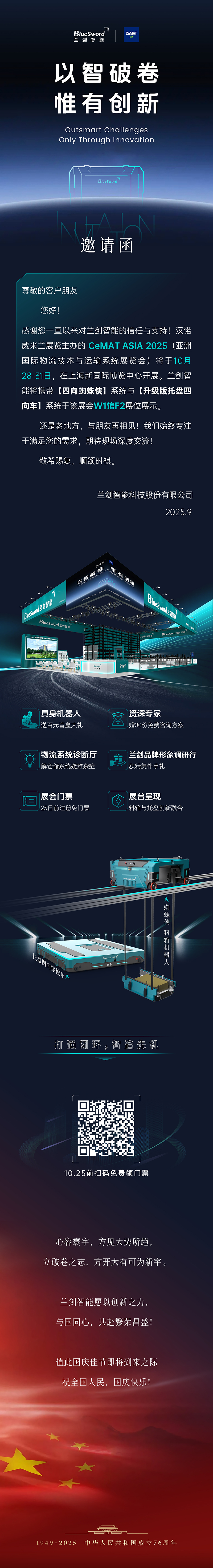 250928�ϳ�ͼ.jpg