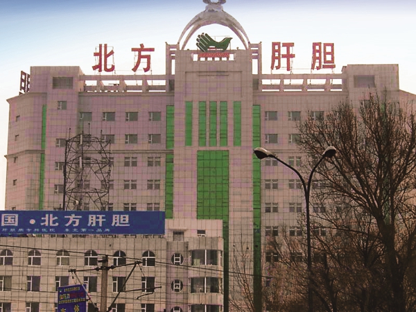 1066vip官网 (中国)威尼斯有限公司