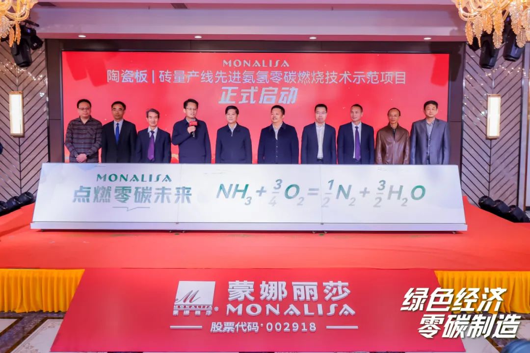 20240112090536753 1066vip官网 (中国)威尼斯有限公司