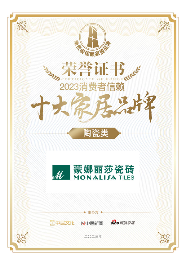 1066vip官网 (中国)威尼斯有限公司