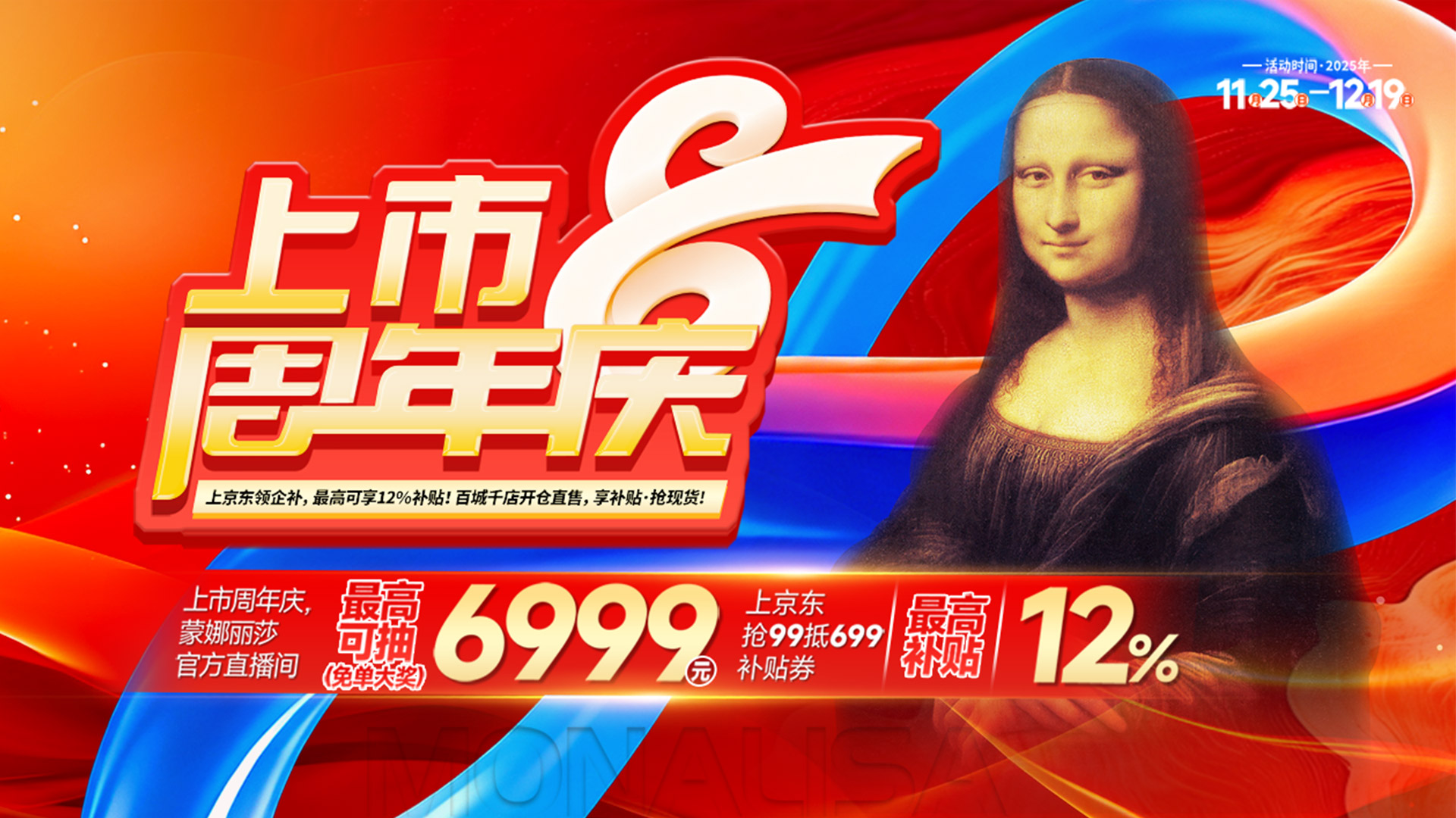 20251127142210320
