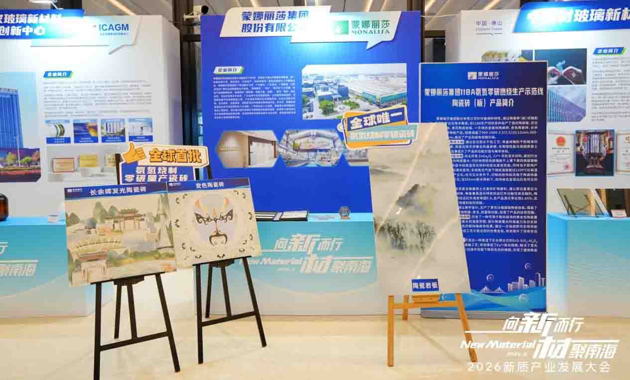 1066vip官网 (中国)威尼斯有限公司