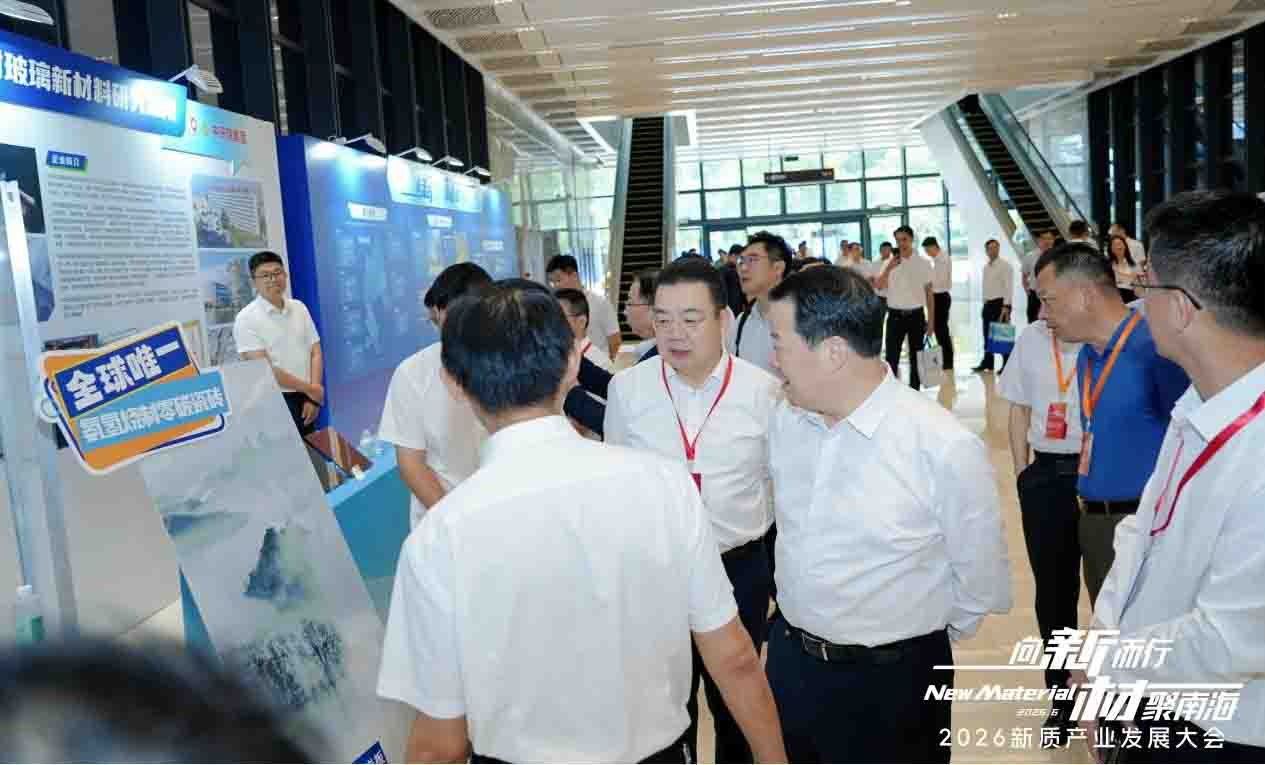 1066vip官网 (中国)威尼斯有限公司