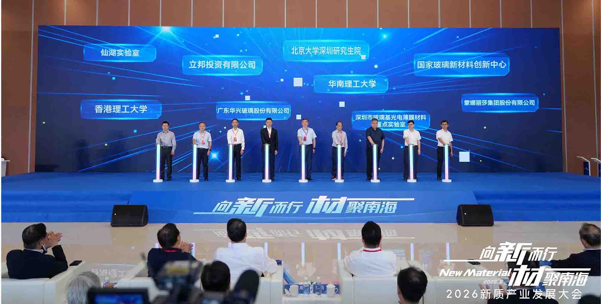1066vip官网 (中国)威尼斯有限公司