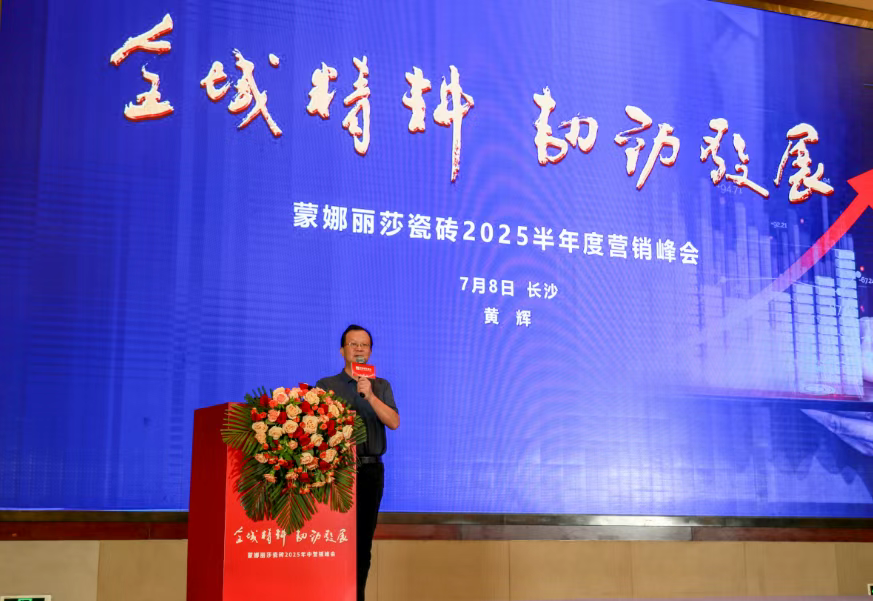1066vip官网 (中国)威尼斯有限公司