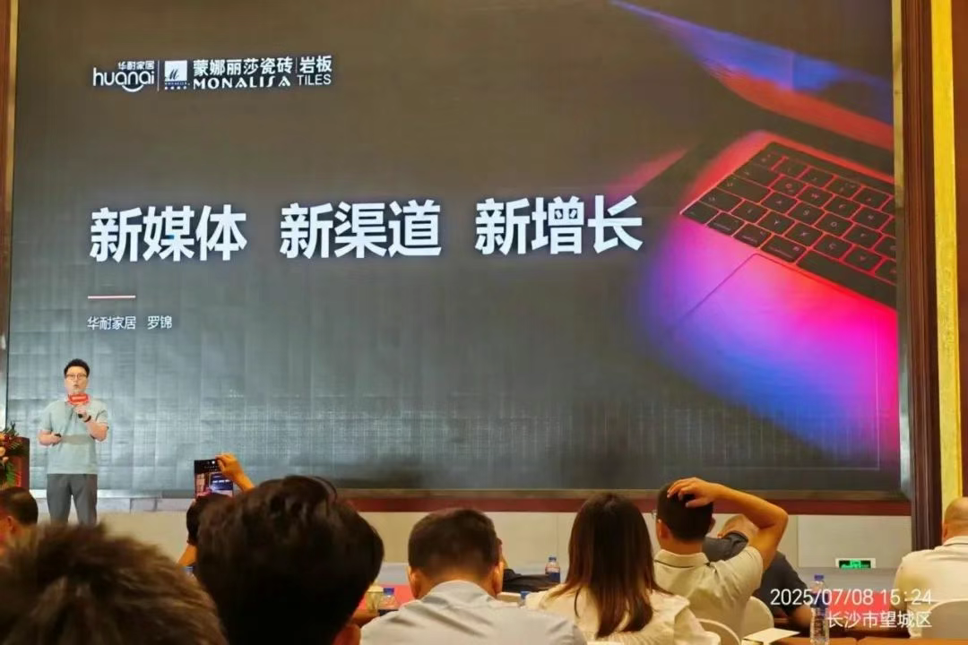 1066vip官网 (中国)威尼斯有限公司