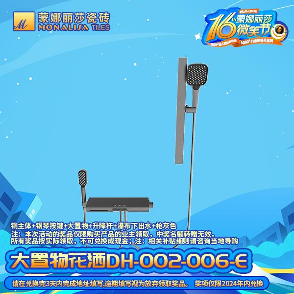 1066vip官网 (中国)威尼斯有限公司