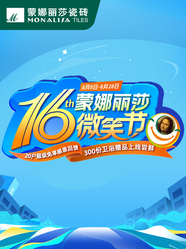 1066vip官网 (中国)威尼斯有限公司