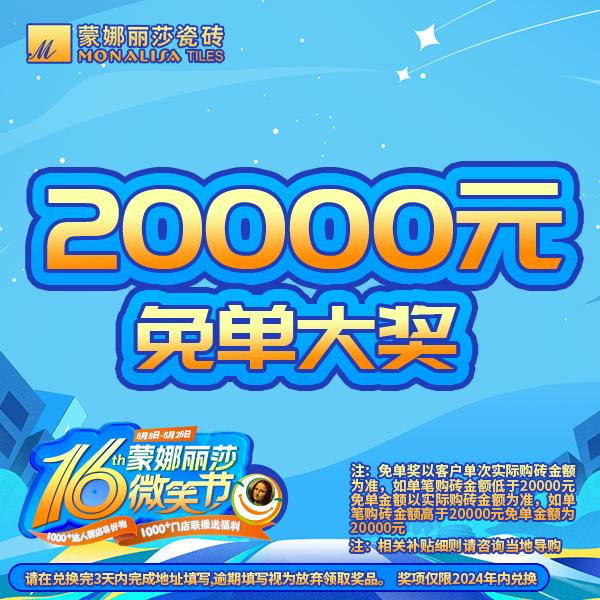 1066vip官网 (中国)威尼斯有限公司