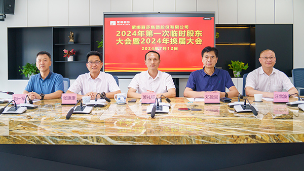 1066vip官网 (中国)威尼斯有限公司