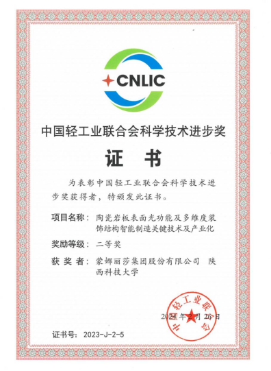 1066vip官网 (中国)威尼斯有限公司