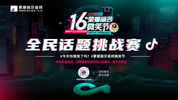 1066vip官网 (中国)威尼斯有限公司