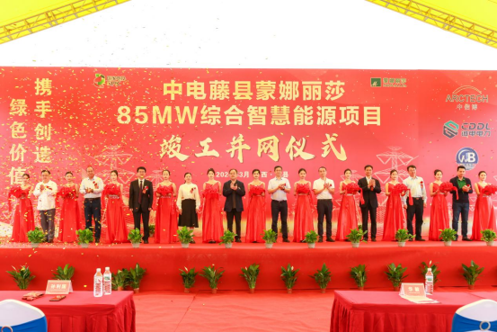 1066vip官网 (中国)威尼斯有限公司