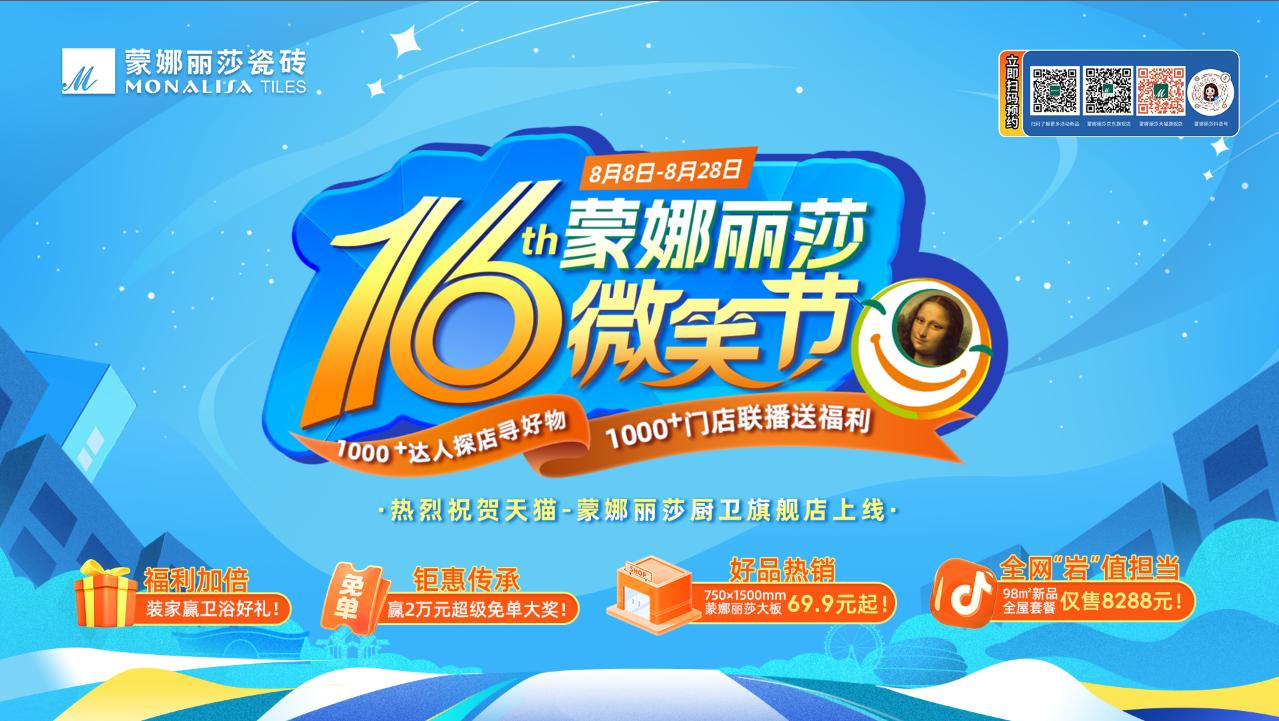 1066vip官网 (中国)威尼斯有限公司