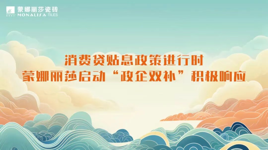 1066vip官网 (中国)威尼斯有限公司