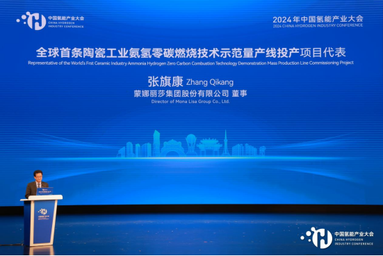 1066vip官网 (中国)威尼斯有限公司